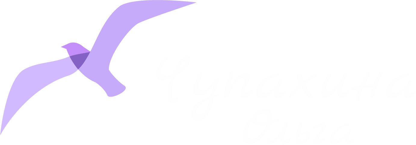 Чупахина Ольга Чупахина Ольга